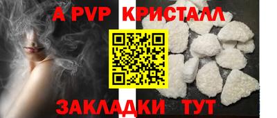 2c-b Комсомольск-на-Амуре