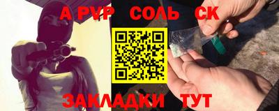 альфа пвп VHQ Коммунар