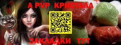 трава Конаково