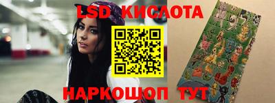 2c-b Комсомольск-на-Амуре