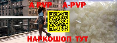 трава Конаково