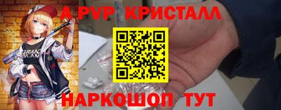 трава Конаково
