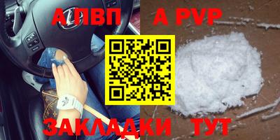 трава Конаково