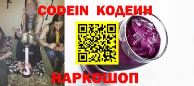 трава Конаково