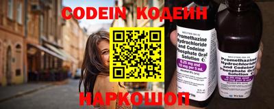 альфа пвп VHQ Коммунар