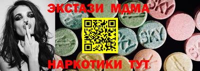 альфа пвп VHQ Коммунар