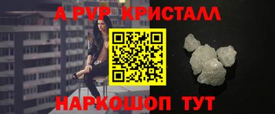 трава Конаково