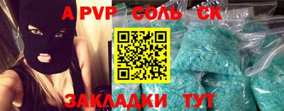 альфа пвп VHQ Коммунар
