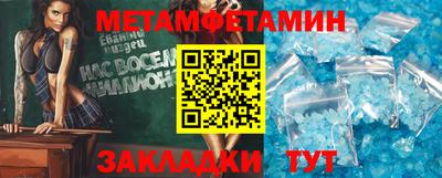 трава Конаково