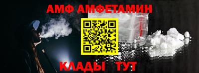 альфа пвп VHQ Коммунар