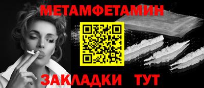 трава Конаково