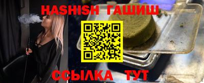 трава Конаково