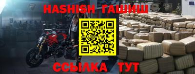 альфа пвп VHQ Коммунар