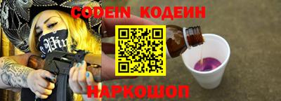 альфа пвп VHQ Коммунар
