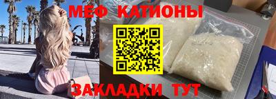 альфа пвп VHQ Коммунар