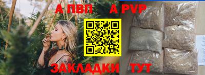 альфа пвп VHQ Коммунар