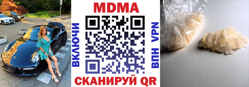 где купить   Советский  MDMA VHQ 