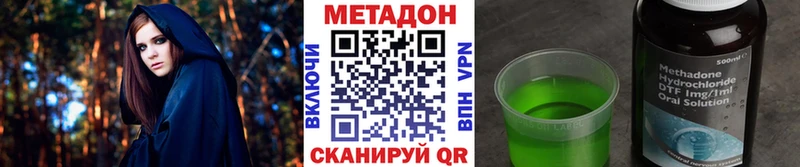 МЕТАДОН мёд  Советский 