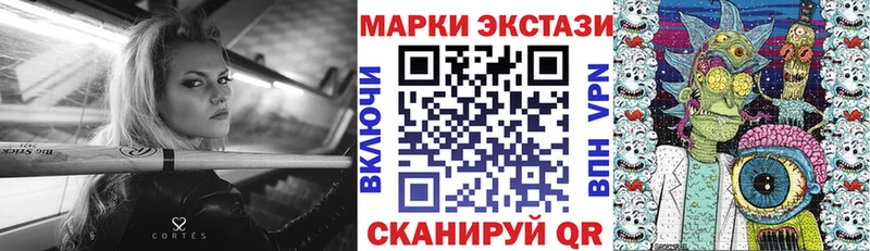 купить  сайты  Советский  Наркотические марки 1,8мг 