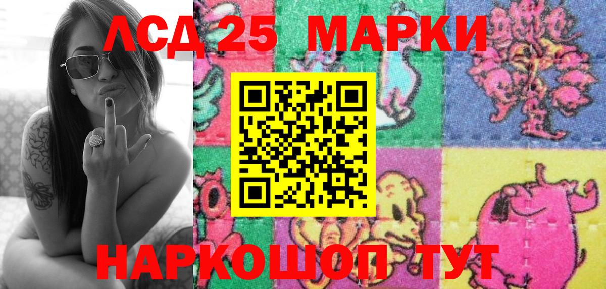 Марки N-bome  Марки NBOMe 1,8мг  Вход с VPN  Советский 