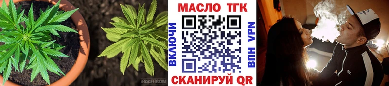 купить наркоту  Советский  ТГК THC oil 