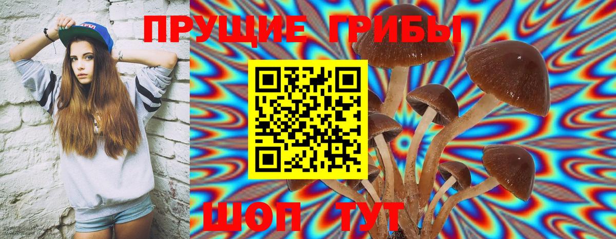 ГАШ  Cocaine  Советский  Меф МЯУ МЯУ   Альфа ПВП СОЛЬ кристаллы  Вход с VPN  МАРИХУАНА 