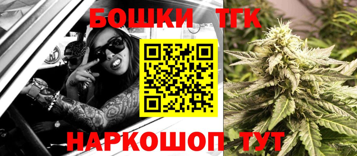 Бошки Шишки AK-47  Бошки Шишки White Widow  Советский  Вход с VPN  Каннабис AK-47 